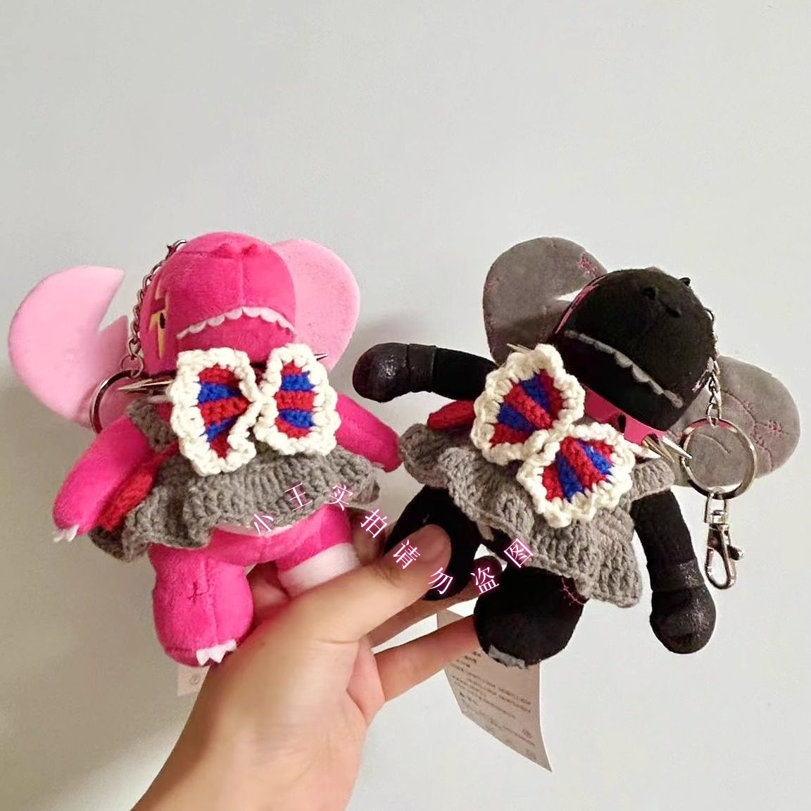 汪苏泷周边钩织挂件演唱会闪电能量素龙娃衣裙子同款口水巾挂件,淘宝优惠券,粉丝福利购,淘宝优惠卷