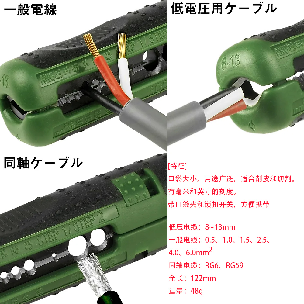 日本工程师ENGINEER多功能圆形同轴电线剥线钳电缆剥皮工具PAW-21 - 图0