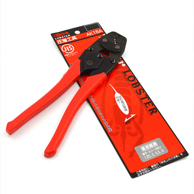 Shrimp brand LOBSTER cold press bare terminal crimping pliers 15A