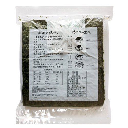 Yongjing Sea Moss Наши морские мохи макро -тибетские чернила зеленые морские водоросли рисовая булочка с рисовой кожа
