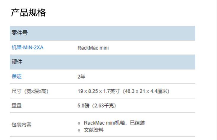 【官方授权】Sonnet Mac mini托盘式机架 1U 装2个MAC MINI机架 - 图3