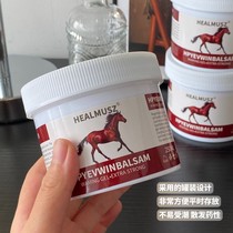 HEALMUSZ Schufascia Chestnut Gel Horse Chestnut Paste Gel relieves shoulder neck waist pain 250ml bottle