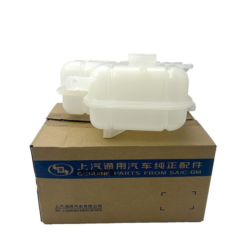 适用科沃兹 别克新英朗 阅朗 防冻液水壶 小水箱 副水壶 原厂,淘宝优惠券,粉丝福利购,淘宝优惠卷
