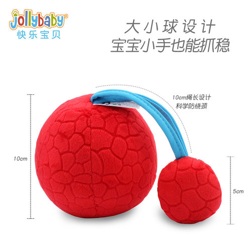 jollybaby婴儿视觉训练黑白红球0-3个月1岁宝宝响铃益智手抓布球-图3