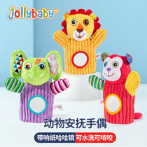 jollybaby baby soothing toy plush finger doll story hand puppet animal gloves bites occasionally 0-1