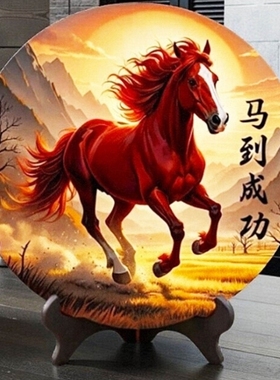 马到成功招财摆件客厅酒柜办公桌装饰品开业2026年马上有钱吉祥物