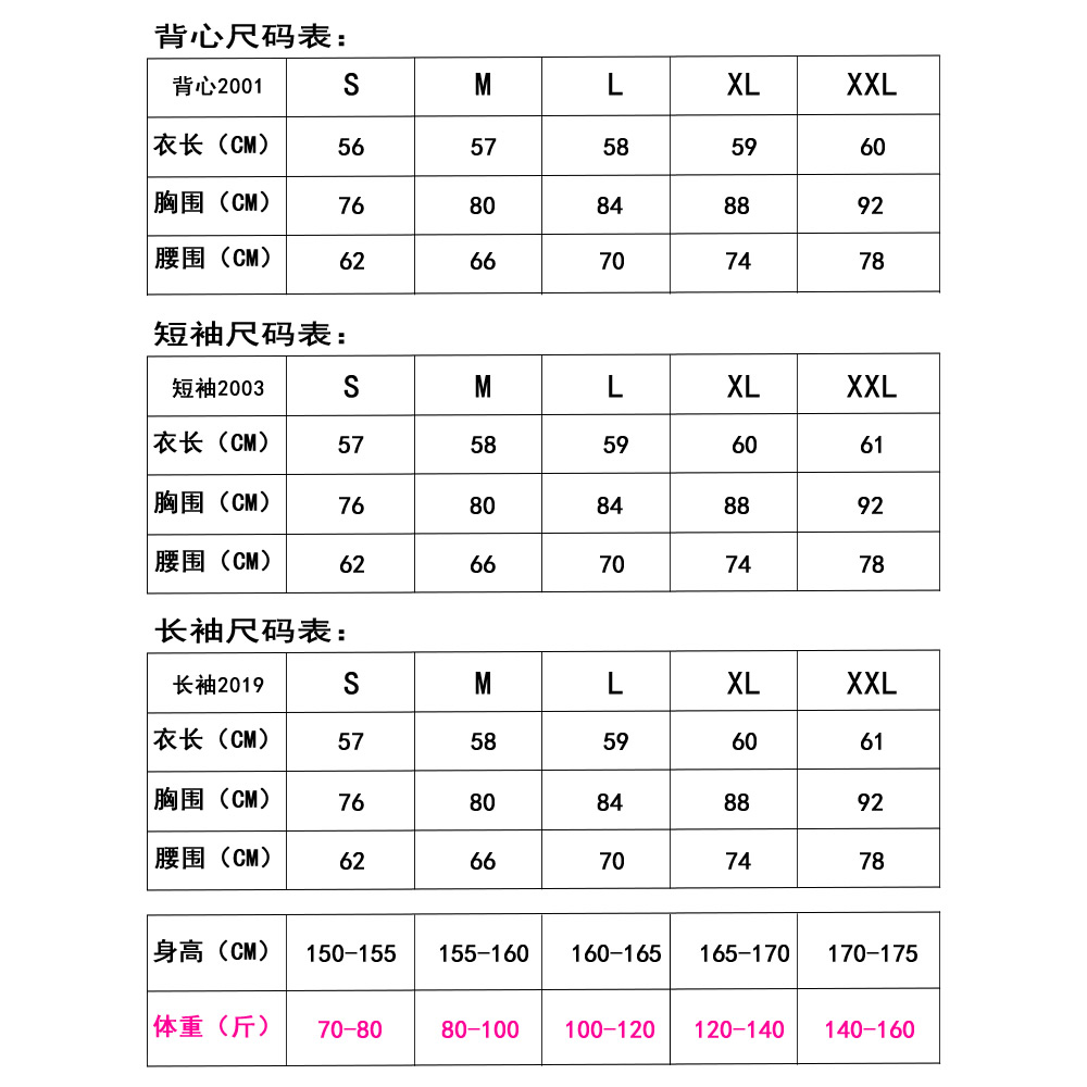 篮球服内搭紧身衣女生打球内衬打底背心短袖长袖运动健身篮球球衣-图2