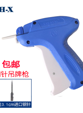 服装吊牌线打线枪打标枪标签纸线