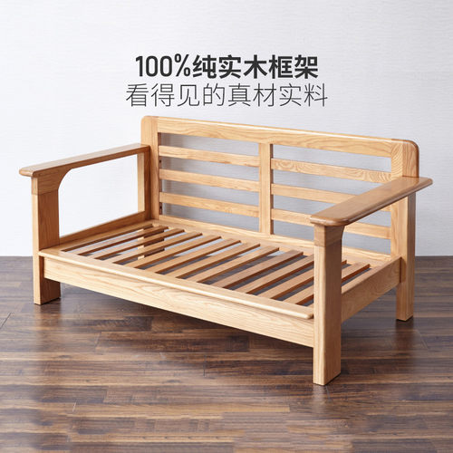 全实木沙发橡木现代简约双人布艺沙发北欧小户型原木家用北美橡木 - 图3