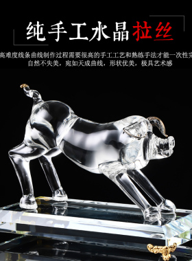 水晶猪招财摆件客厅家居装饰礼品