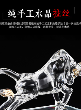 水晶招财吉祥物镇宅老板桌生肖牛