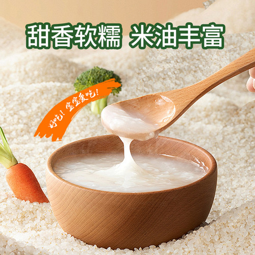 苏嫲嫲有机粥米胚芽米有机五大米香新米可搭配宝宝儿童营养煮粥米 - 图0