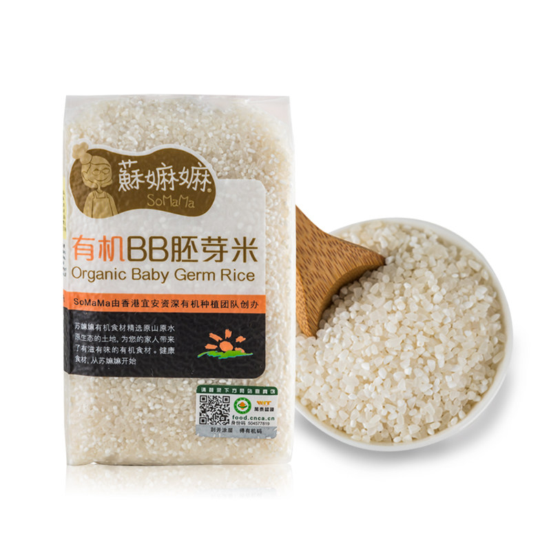 baby germ rice