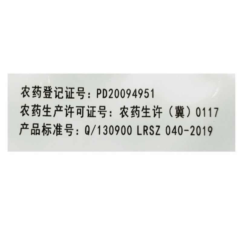 绿亨6号 50%氯溴异氰尿酸 软腐病霜霉病白叶枯病野火病农药杀菌剂 - 图1