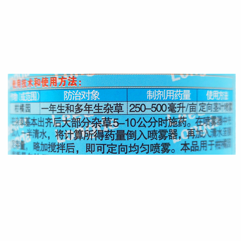 龙达41%草甘膦异丙胺盐灭生性除草剂水剂果园荒地杂草烂根死农药-图0