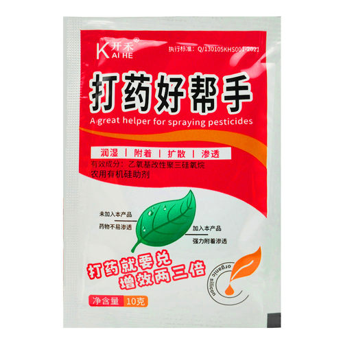 30%氰氟草酯+20%双草醚+50%二氯喹啉酸 水稻田稗草游草千金除草剂 - 图2