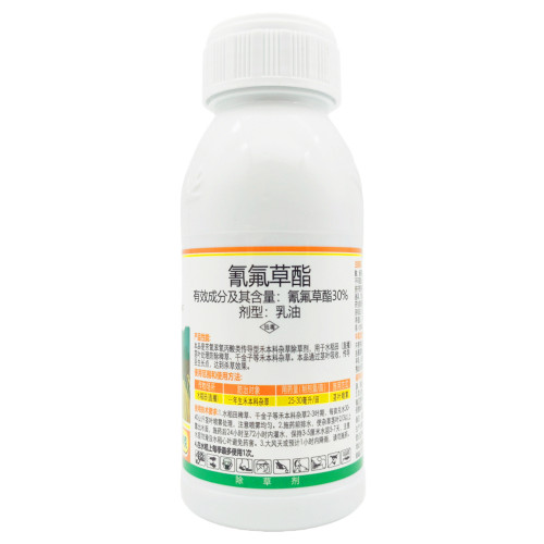 30%氰氟草酯+20%双草醚+50%二氯喹啉酸 水稻田稗草游草千金除草剂 - 图1