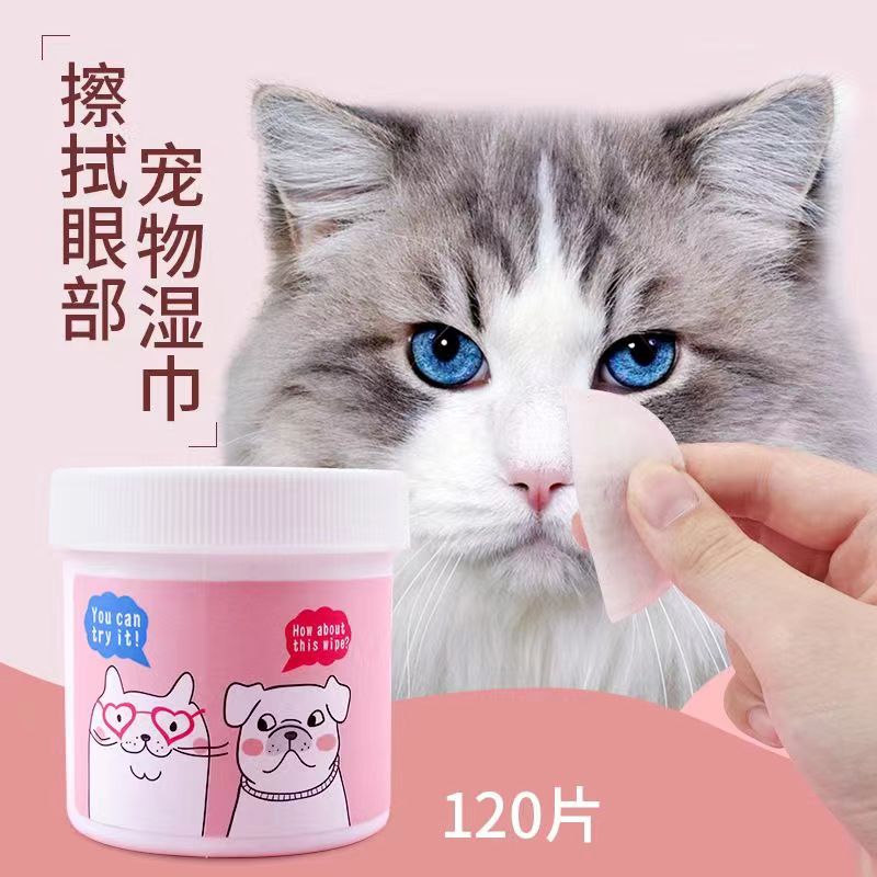 宠物猫咪狗狗眼部去泪痕湿巾耳部清洁用品狗狗擦眼睛免洗清洁专用 - 图0