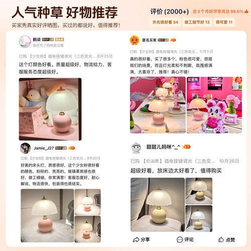 公主风台灯主卧室床头灯高级感轻奢2026新儿童女孩结婚长明灯摆件 - 图2