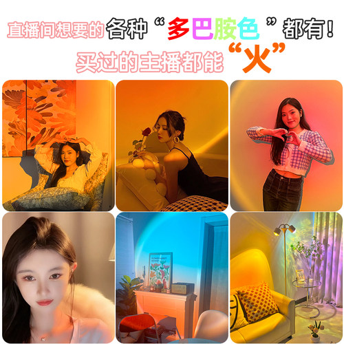 双头水波纹氛围灯客厅落地卧室落日直播间背景高级美容夕阳日落灯 - 图2