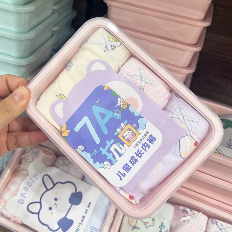 初萌兔宝宝内裤云朵棉儿童平角短裤男童女童宝宝亲肤四角裤三件装,淘宝优惠券,粉丝福利购,淘宝优惠卷