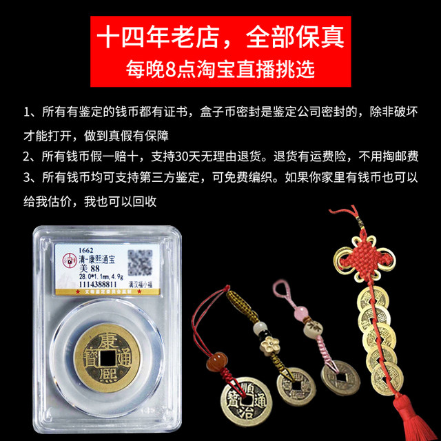 Five Emperors Money Beijing Gongbo Six Emperors Authentic Gourd Pendant