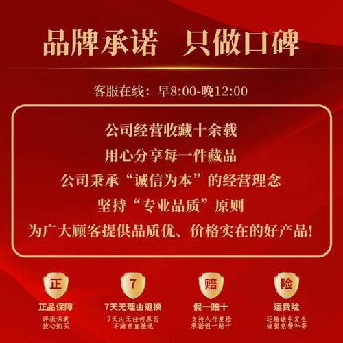 清代康熙通宝80分 满汉福（21 0177） - 图2