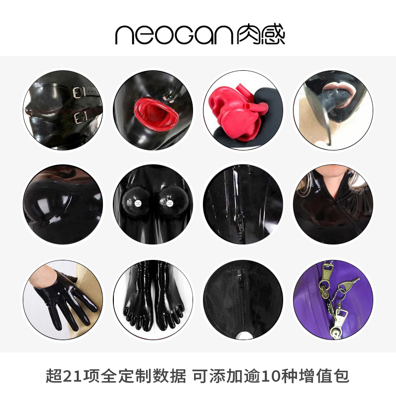 NEOGAN肉感黑色肉色乳胶头套开眼口塞微孔工艺 Latex Hood-图1