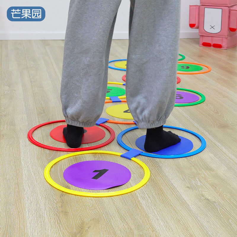 儿童跳房子幼儿园圈圈地垫格子道具环数字玩具圈感统体能训练器材,淘宝优惠券,粉丝福利购,淘宝优惠卷