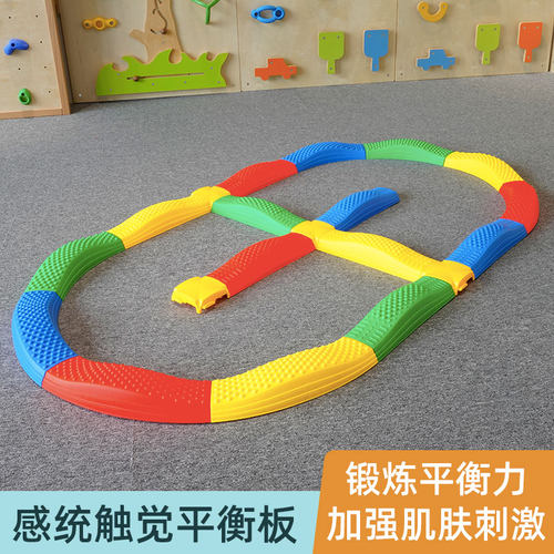 触觉板平衡独木桥感统训练器教玩具幼儿园过河石体能步道器材儿童 - 图2