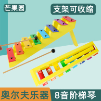 Eight-tone Ladder Cen Orf Musical Instrument Percussion early to teach children music enlightenment teaching aids for home percussion instruments