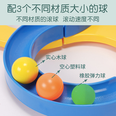 Тренажерное оборудование для детей 88轨道球感统训练器儿童八八形八字8字形专注力平衡上下转盘玩具