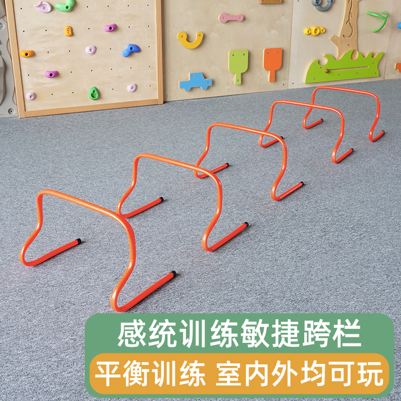 幼儿园体能跳障碍家用儿童跳跃跨栏教具感统体育课训练器材跳高架 - 图0