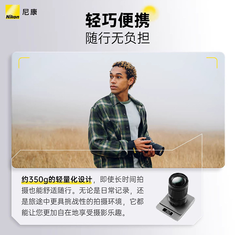 尼康尼克尔Z 24-105mm f/4-7.1全画幅微单变焦镜头 新品 z24-105,淘宝优惠券,粉丝福利购,淘宝优惠卷