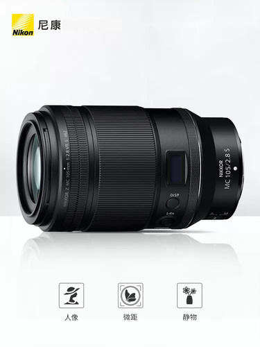尼康Z系列微单镜头Z MC 105mm f/2.8 VR S z系列微距 - 图1