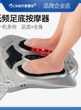 脚底穴位按摩器脚底按摩器理疗仪