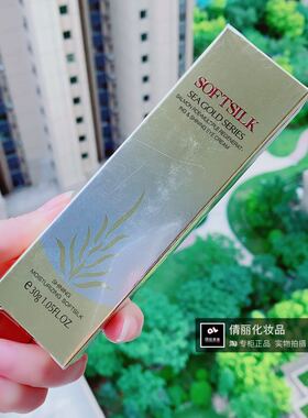 黄金补水眼霜抗皱眼霜