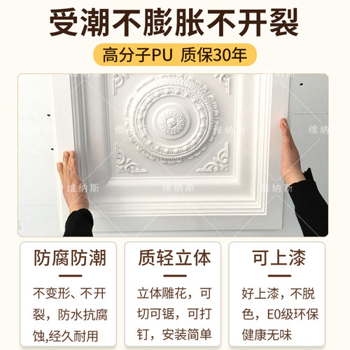 法式方形灯盘pu线条石膏吊顶造型吊灯底座客厅正方形底盘方块装饰 - 图1