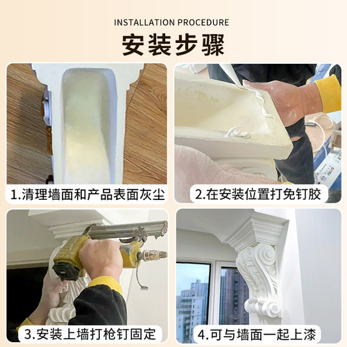 法式pu线条梁托欧式仿石膏拱形门垭口装饰罗马柱柱头梁托成品造型 - 图3