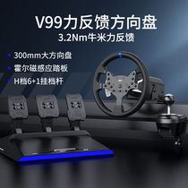 Lesda V99 Racing Games Steering Wheel European Truck 2 Cars Simulated Driving Theocessa Horizon 5 Steering Wheel PS4 5 Consoles V10 Steering Wheel Racing Simulator Ouca 2