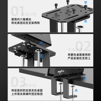 PXN Lai Shida simulator accessories collection ZD1 desktop bracket HBS handbrake A9 A10 steering wheel bracket A3, PDMH pedal A7 gear lever Z7 serial gear WV10F formula disk