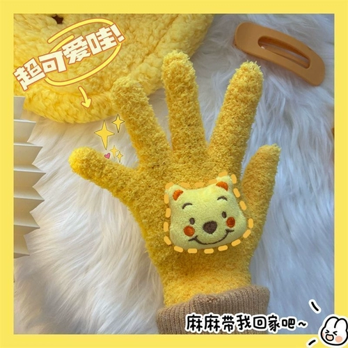 Брендовые японские мультяшные удерживающие тепло перчатки для школьников, милая универсальная клубника для влюбленных