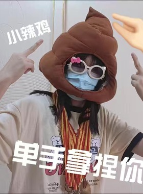 拍照眼镜道具亲子少女可爱