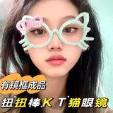 Игрушка, милые детские очки ручной работы, Бибикар Толокар Плазмакар, популярно в интернете, DIY, кошачий глаз