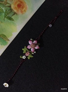 纯手工编绳立体桃花枝条蜡线手绳