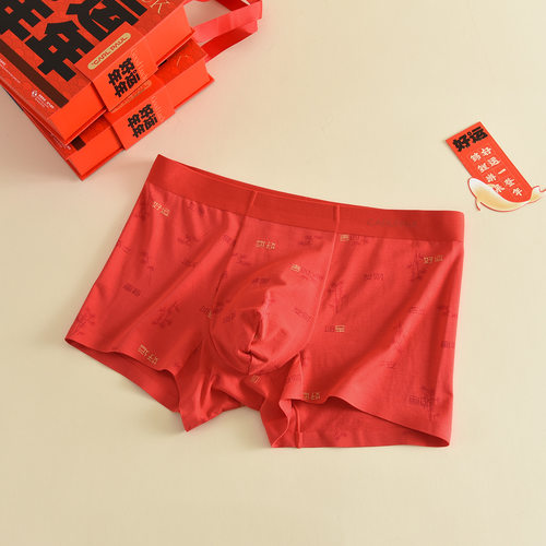 CP男士大红内裤莫代尔无痕透气结婚本命年男款四角裤大红平角内裤 - 图2
