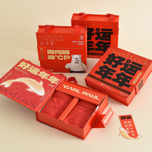 CP男士大红内裤莫代尔无痕透气结婚本命年男款四角裤大红平角内裤 - 图0