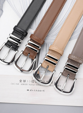 皮带女款针扣真皮腰带皮质柔软