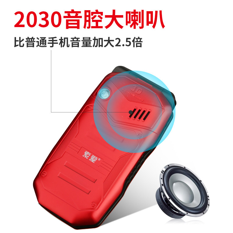 ㊣正品索爱翻盖三星步步高老人机 鑫睿诚数码手机