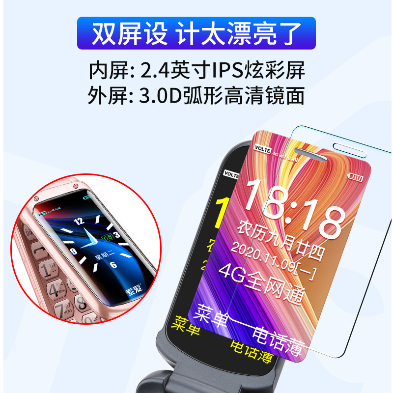 索爱翻盖老人天翼索尼三星老人机 鑫睿诚数码手机